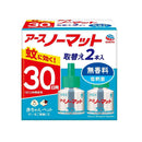 Earth No-mat replacement bottle, fragrance-free, 30-day use, 2 bottles
