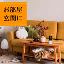 アース製薬 スッキーリ! お部屋用 ほがらかなキンモクセイ 400ml