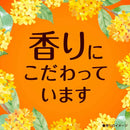 アース製薬 スッキーリエア! トイレ用 ほがらかなキンモクセイ 350ml