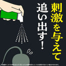 アース製薬 ネズミのみはり番 1プッシュ式 スプレー 50回分 65ml