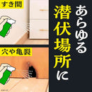 アース製薬 ネズミのみはり番 1プッシュ式 スプレー 50回分 65ml