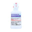 Mondamin Kid's Strawberry Flavor 250ML