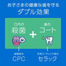 Mondamin Kid's Strawberry Flavor 250ML