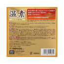 アース 温素 大樹の香り30g×15包
