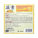 【医薬部外品】アース製薬 温素柚子の香り 30g×15包