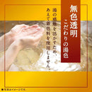 【医薬部外品】アース製薬 温素柚子の香り 30g×15包
