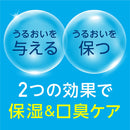 アース ヘルパータスケ モンダミン マウススプレー うるおいジューシー80mL