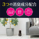 Earth Chemical Clean your room! Clean Citrus Fragrance for Tobacco 400ml