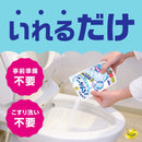 Earth Chemical Raku Hapi Just put in bubbleoon 马桶 160g