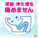 Earth Chemical Raku Hapi Just put in bubbleoon 马桶 160g