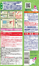 Earth Rakuhapi Air Conditioner Cleaning Spray Nextplus Fresh Forest Scent 420mL