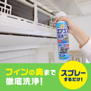 Earth Rakuhapi Air Conditioner Cleaning Spray Nextplus Fresh Forest Scent 420mL