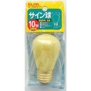 エルパ ELPA カラーサイン球 10W 黄 E26 G-300H(Y)