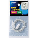 エルパ ELPA 換気扇スイッチひも PE-44NH