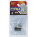 エルパ スナップスイッチ 2P PU-71NH