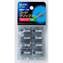エルパ ELPA コードクリップ 小 PE-698H