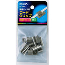 エルパ ELPA コードクリップ 同軸ケーブル用 PE-700H