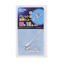エルパ ペレットヒューズ96℃ SF-96H