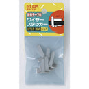 エルパ ELPA ワイヤステッカー 電線止め 配線止め 電材 SD-10