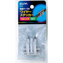 エルパ ELPA ワイヤステッカー 電線止め 配線止め 電材 K-35