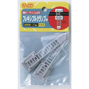 エルパ ELPA フレキシブルクランプ 中 電線止め 配線止め 電材 PE-352H