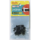 エルパ ELPA コードステッカー 小 黒 電線止め 配線止め 電材 PE-B31H