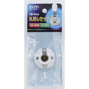 エルパ 丸型レセップ SB-1201H