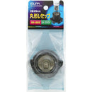 エルパ 丸型レセップ SB-2617H B