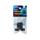 エルパ 丸型レセップ SB-1713H B