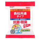 エルパ ELPA 紙パック共用タイプ 各社共通 2重5層 SOP-05KY 5枚入