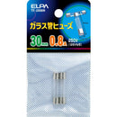 エルパ ガラス管ヒューズ30mm  TF-2008H