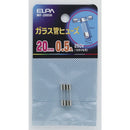 エルパ ガラス管ヒューズ20mm  MF-2005H