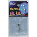 エルパ ガラス管ヒューズ20mm  MF-2006H
