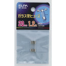 エルパ ガラス管ヒューズ20mm  MF-2012H