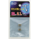 エルパ ガラス管ヒューズ20mm  MF-2001H