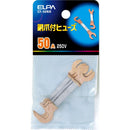 エルパ 銅爪ヒューズ 50A CF-50NH