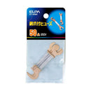 エルパ 銅爪ヒューズ 50A CF-50NH