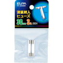 エルパ 消弧剤ヒューズ3A TF-S2030H