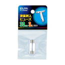 エルパ 消弧剤ヒューズ3A TF-S2030H