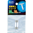 エルパ 消弧剤ヒューズ10A TF-S2010H