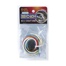 エルパ 20芯コード HK-WS20H