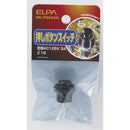 エルパ 押しボタンスイッチ HK-PSS04H