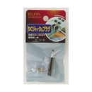 エルパ DCジャック&プラグ HK-DCJP01H