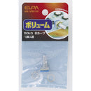 エルパ ボリューム 1連用 HK-VR01H