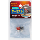 エルパ ターミナル 小 HK-TA01H