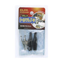 エルパ シールドクリップ M 黒 HK-SK02H BK