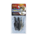 エルパ シールドクリップ L 黒 HK-SK03H B