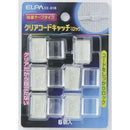 エルパ ELPA クリアーコードキャッチ CC-01B(ロック)