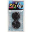 エルパ ELPA ゴムブッシング GB-39H