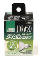 エルパ ELPA ダイクロハロゲン 50W形 照明 E11 40W 広角 G-167NH(JDR110V40WLW/K)
